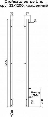 Стойка электро УНО (UNO) круг 1200 КС 9003 матовый TERMINUS Вольск - фото 3 Стойка электро УНО (UNO) круг 1200 КС 9003 матовый TERMINUS Вольск - фото 3
