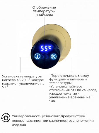 Рондо П2 350х760 электро Полотенцесушитель TERMINUS Брашированное золото Вольск - фото 5 Рондо П2 350х760 электро Полотенцесушитель TERMINUS Брашированное золото Вольск - фото 5
