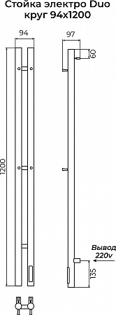 Стойка электро ДУО (DUO) круг 1200 КС 9005 матовый TERMINUS Вольск - фото 3