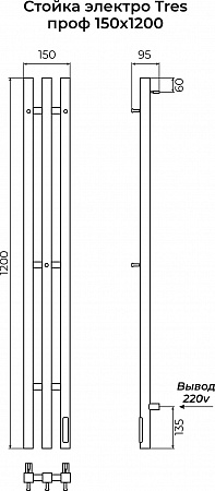 Стойка электро ТРЭ (TRES) проф 1200 КС 9003 матовый TERMINUS Вольск - фото 3 Стойка электро ТРЭ (TRES) проф 1200 КС 9003 матовый TERMINUS Вольск - фото 3