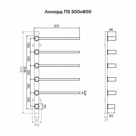 Аккорд П5 500х800 электро Полотенцесушитель TERMINUS Нержавеющая сталь Вольск - фото 6 Аккорд П5 500х800 электро Полотенцесушитель TERMINUS Нержавеющая сталь Вольск - фото 6