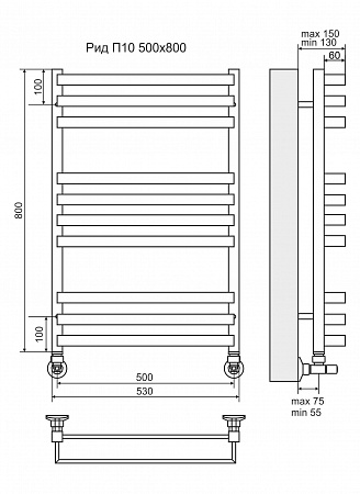 Рид П10 500х800 Полотенцесушитель TERMINUS Вольск - фото 3 Рид П10 500х800 Полотенцесушитель TERMINUS Вольск - фото 3