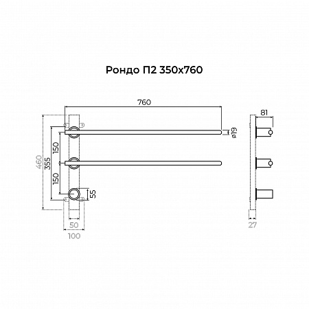 Рондо П2 350х760 электро Полотенцесушитель TERMINUS Нержавеющая сталь Вольск - фото 7 Рондо П2 350х760 электро Полотенцесушитель TERMINUS Нержавеющая сталь Вольск - фото 7